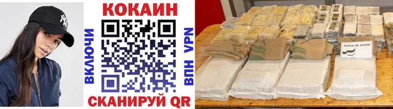 продажа наркотиков Городец Cocaine Перу