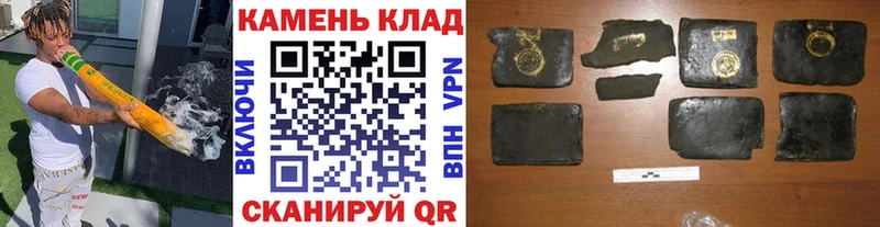 Гашиш AMNESIA HAZE  ссылка на мегу как зайти  Городец 