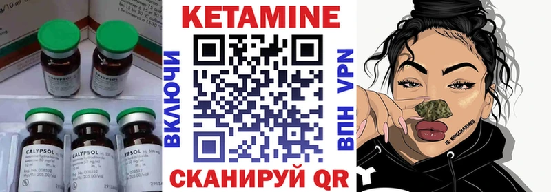 КЕТАМИН ketamine кракен ССЫЛКА Городец купить наркотики цена
