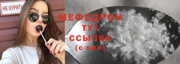 дживик Вязники