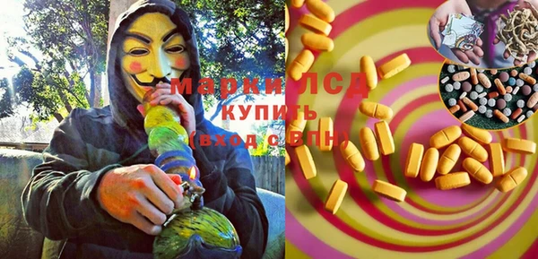 альфа пвп Вязьма