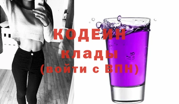 прущая мука Горнозаводск