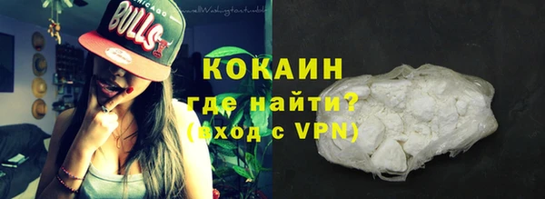 альфа пвп VHQ Горняк