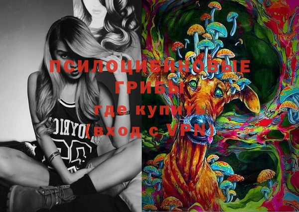 альфа пвп Вязьма