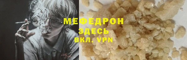дживик Вязники