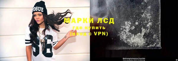 альфа пвп Вязьма