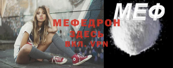 дживик Вязники