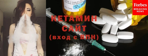 альфа пвп Вязьма