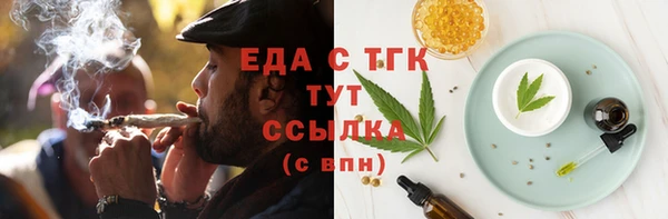 альфа пвп Вязьма