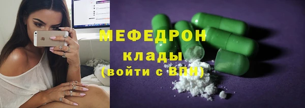 альфа пвп VHQ Горняк