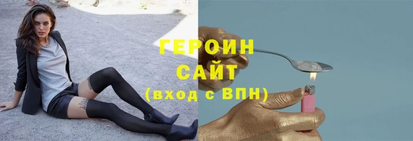 альфа пвп Вязьма