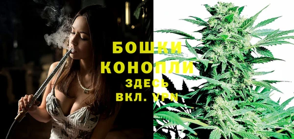 альфа пвп Вязьма