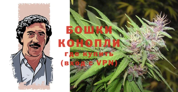 альфа пвп VHQ Горняк