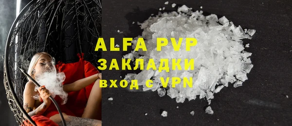 прущая мука Горнозаводск