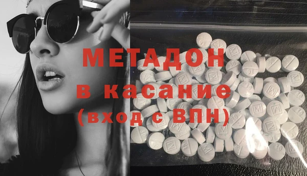 альфа пвп Вязьма