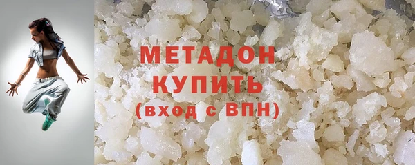 COCAINE Козельск