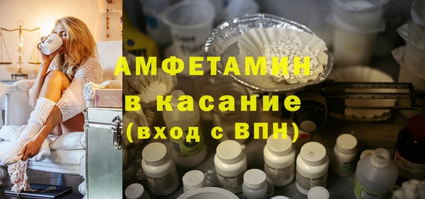альфа пвп Вязьма