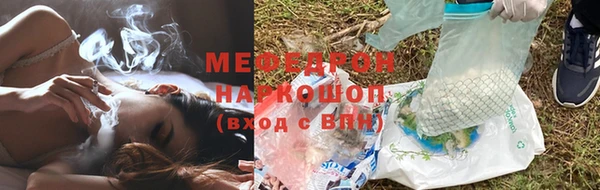 альфа пвп Вязьма
