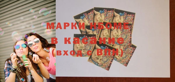 прущая мука Горнозаводск