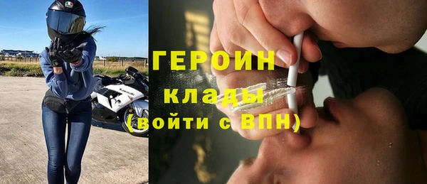 альфа пвп Вязьма