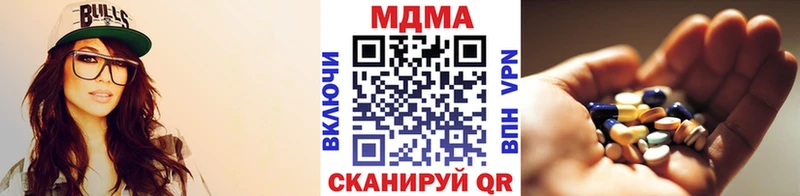 МДМА Molly  ОМГ ОМГ как войти  Городец 