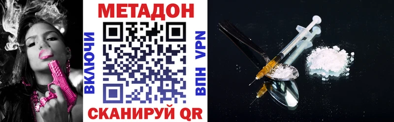 МЕГА ТОР  Городец  Метадон мёд 