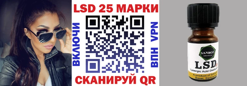 наркота Городец Марки NBOMe 1500мкг
