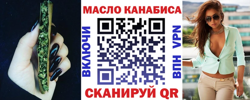 Дистиллят ТГК вейп  ОМГ ОМГ зеркало  Городец 